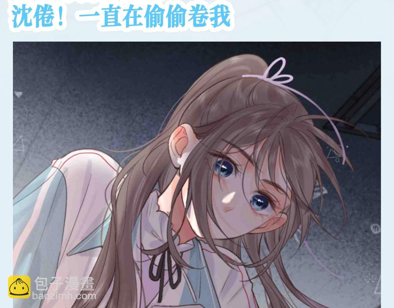 第126期 特别企划：半夜偷偷学习的倦爷