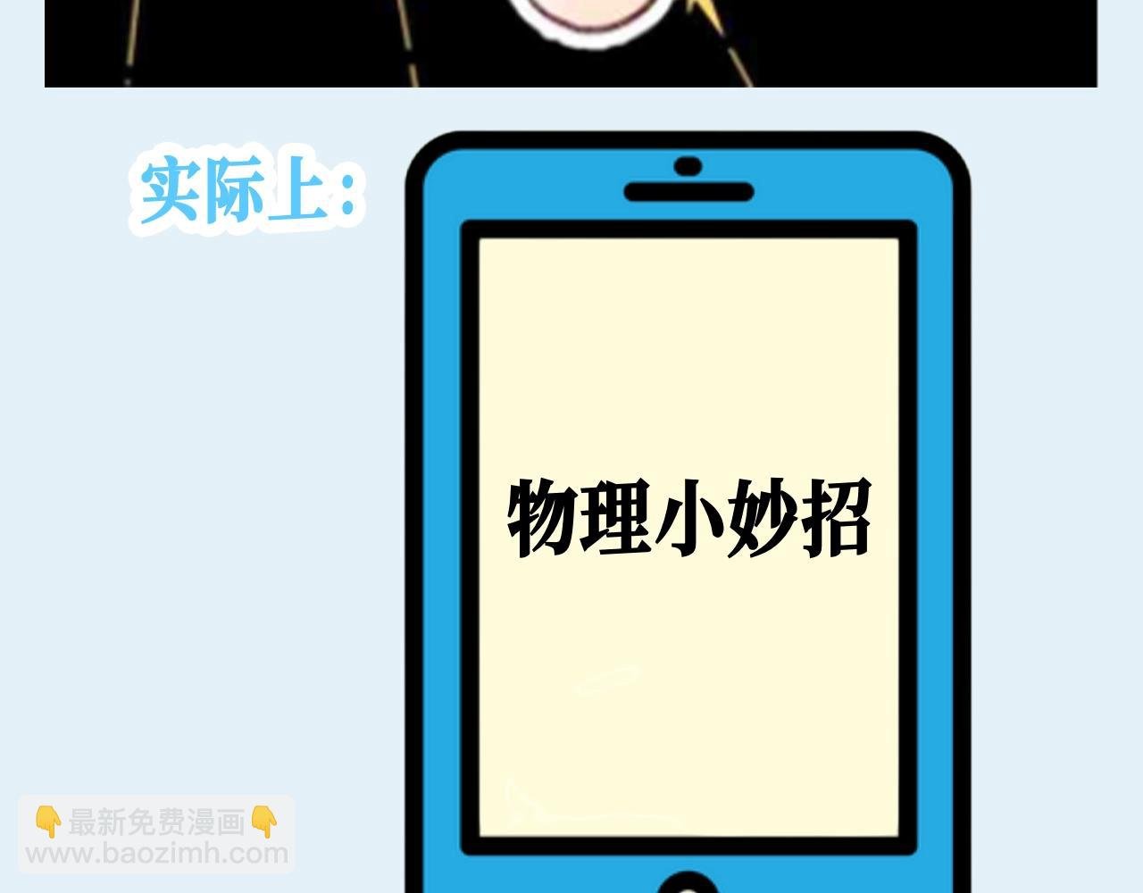 第126期 特别企划：半夜偷偷学习的倦爷