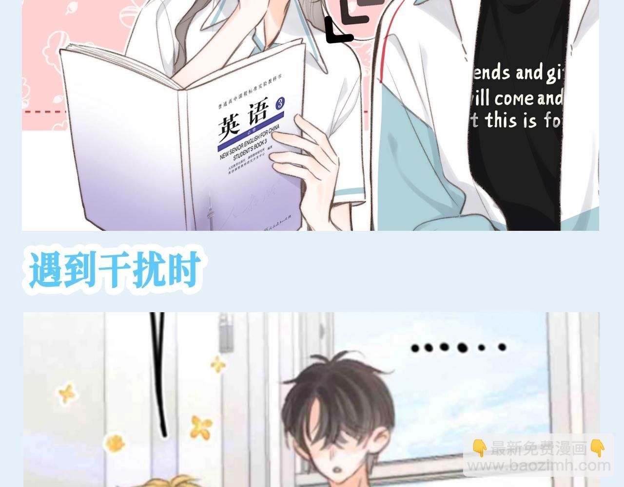 第126期 特别企划：半夜偷偷学习的倦爷