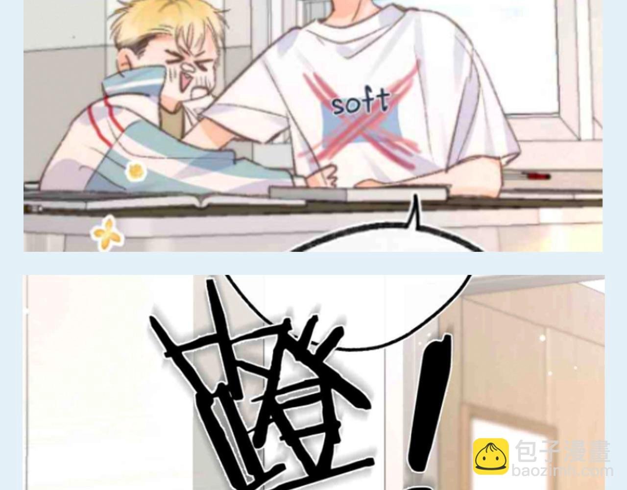 第126期 特别企划：半夜偷偷学习的倦爷