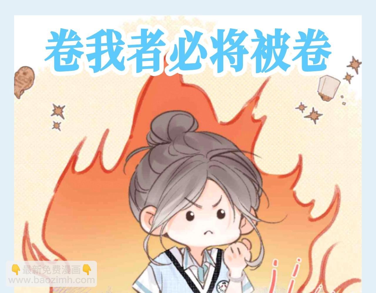 第126期 特别企划：半夜偷偷学习的倦爷