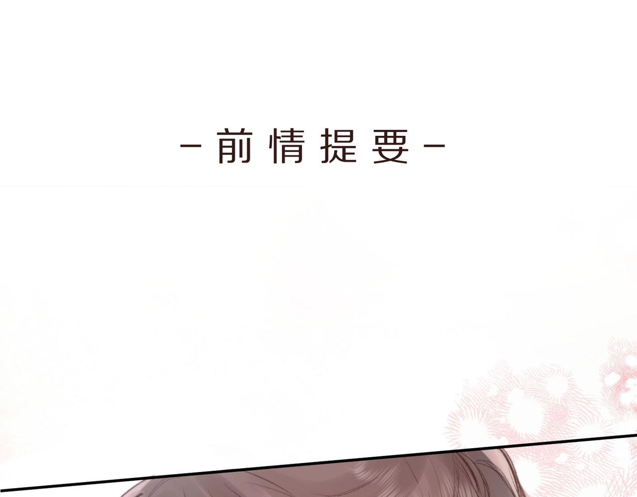 第14话 只是想说一句谢谢而已啊！