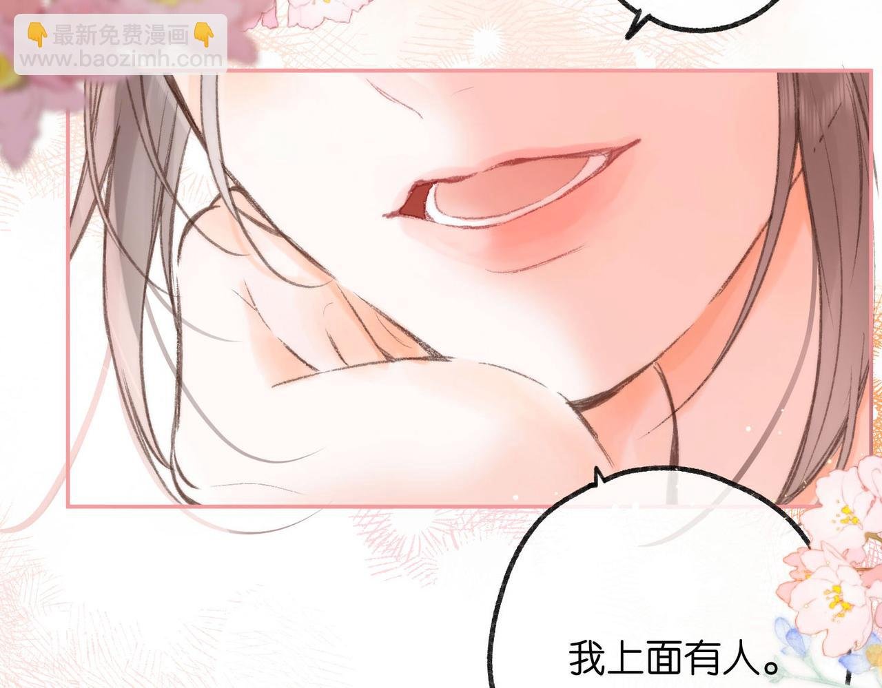 第14话 只是想说一句谢谢而已啊！