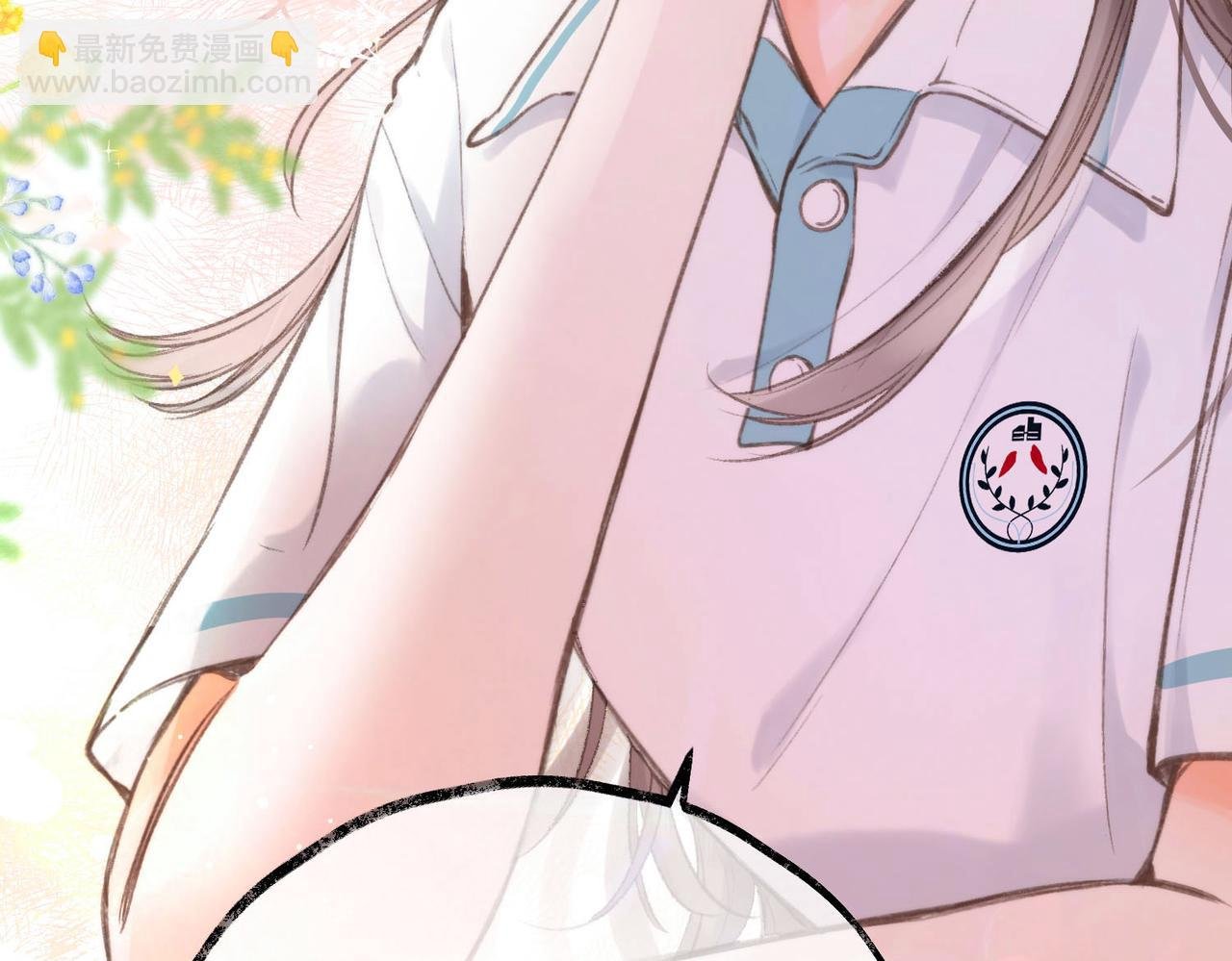 第14话 只是想说一句谢谢而已啊！