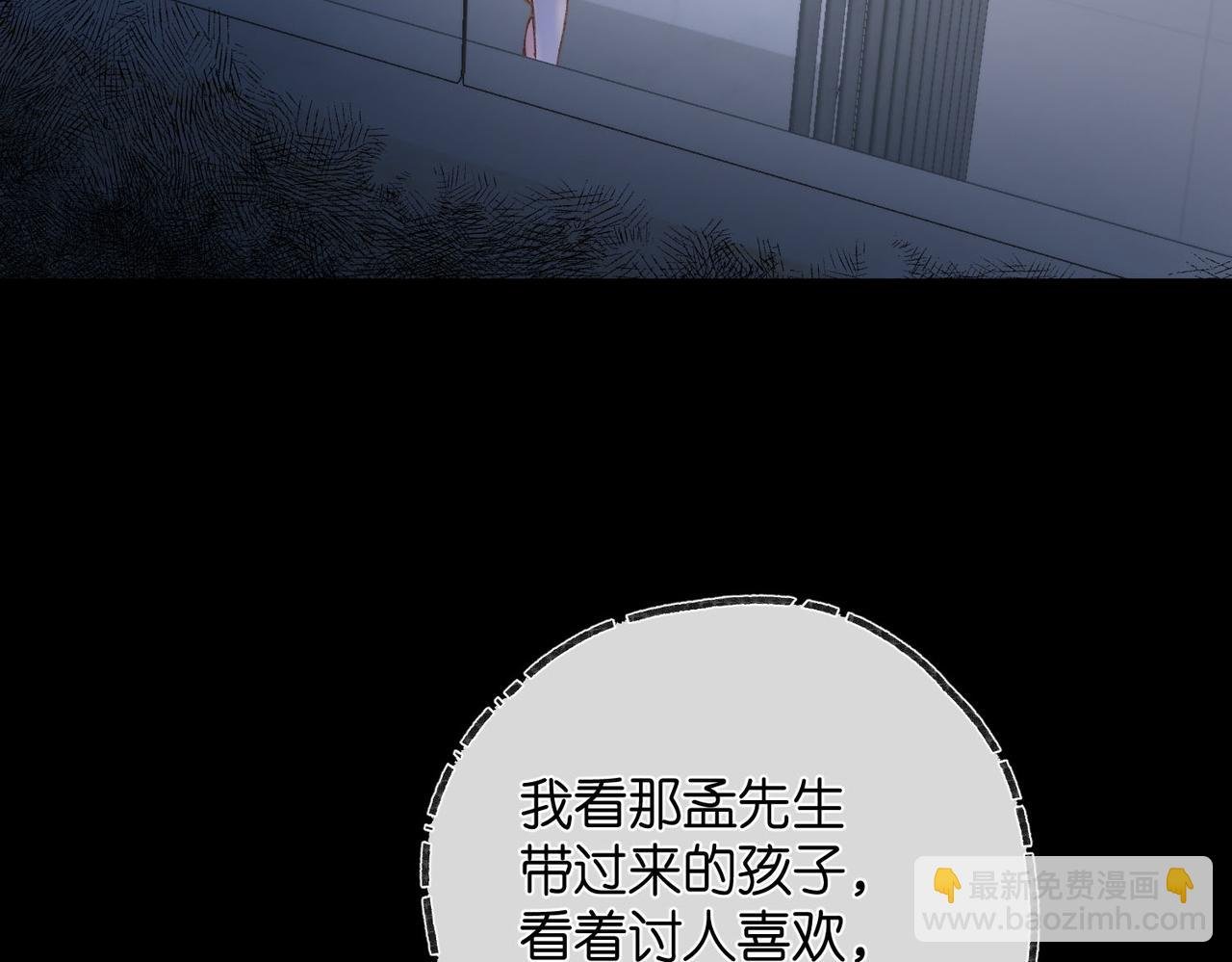 第14话 只是想说一句谢谢而已啊！