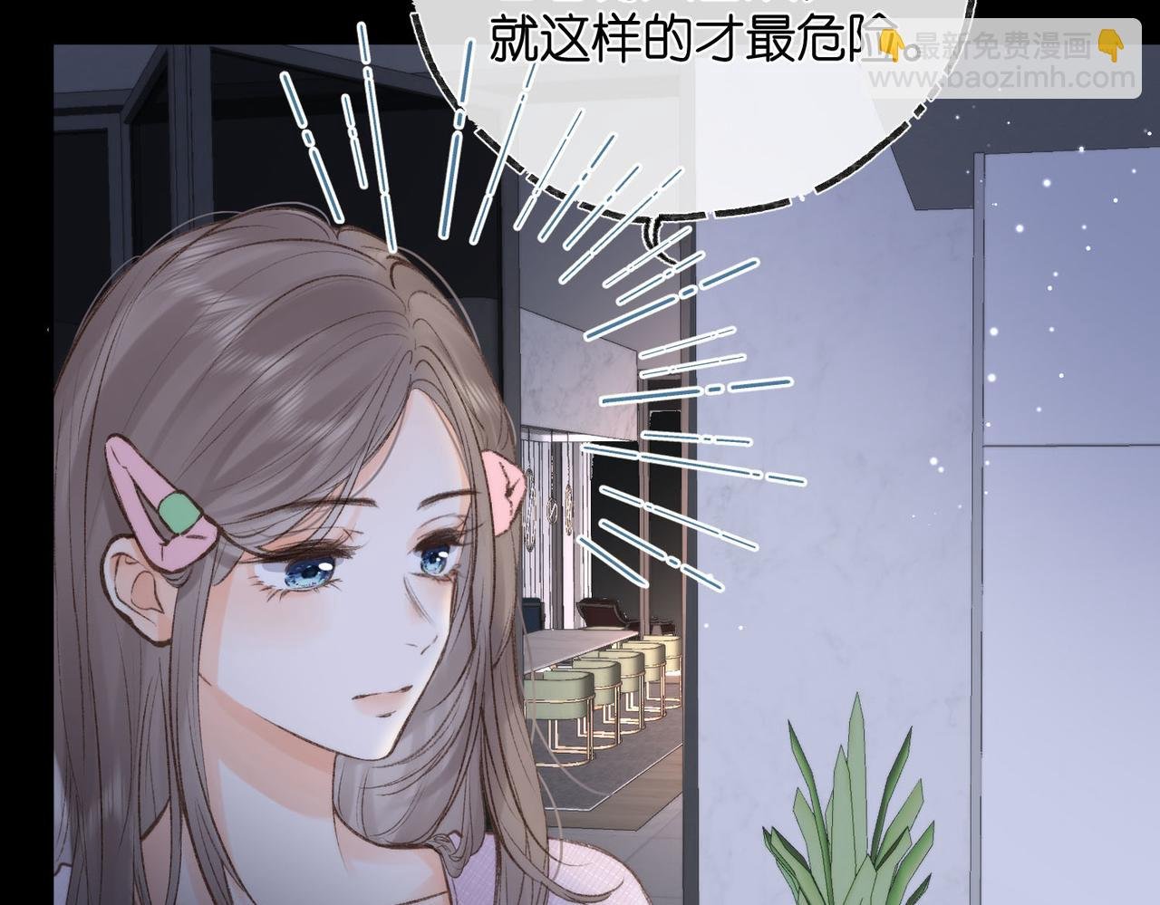 第14话 只是想说一句谢谢而已啊！