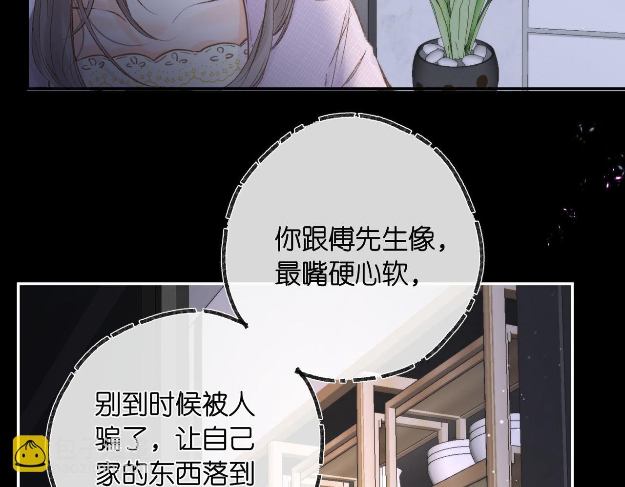 第14话 只是想说一句谢谢而已啊！