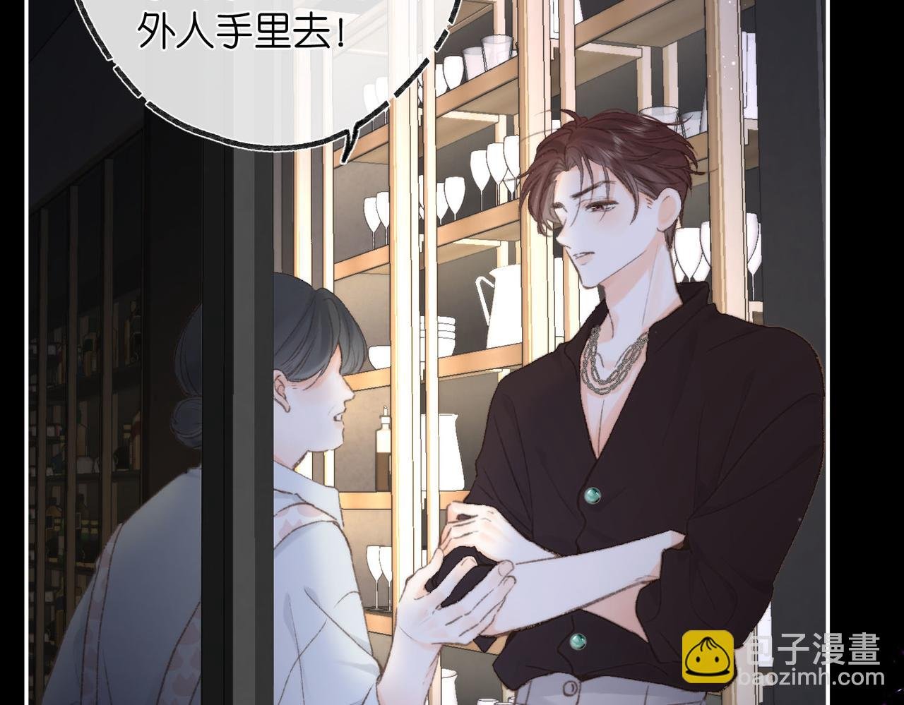 第14话 只是想说一句谢谢而已啊！