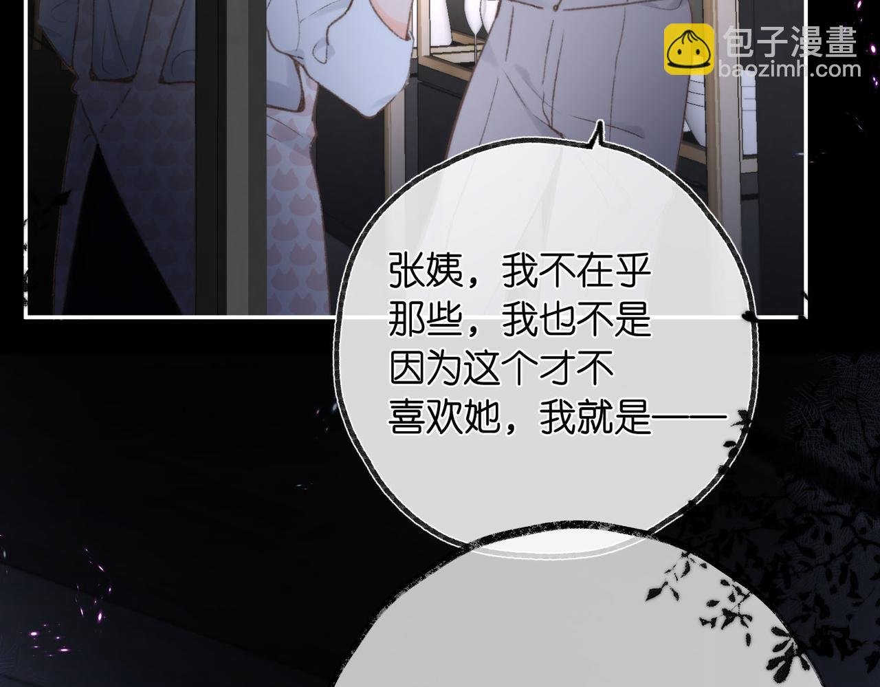 第14话 只是想说一句谢谢而已啊！