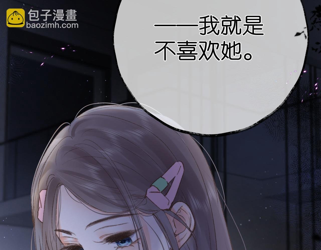 第14话 只是想说一句谢谢而已啊！