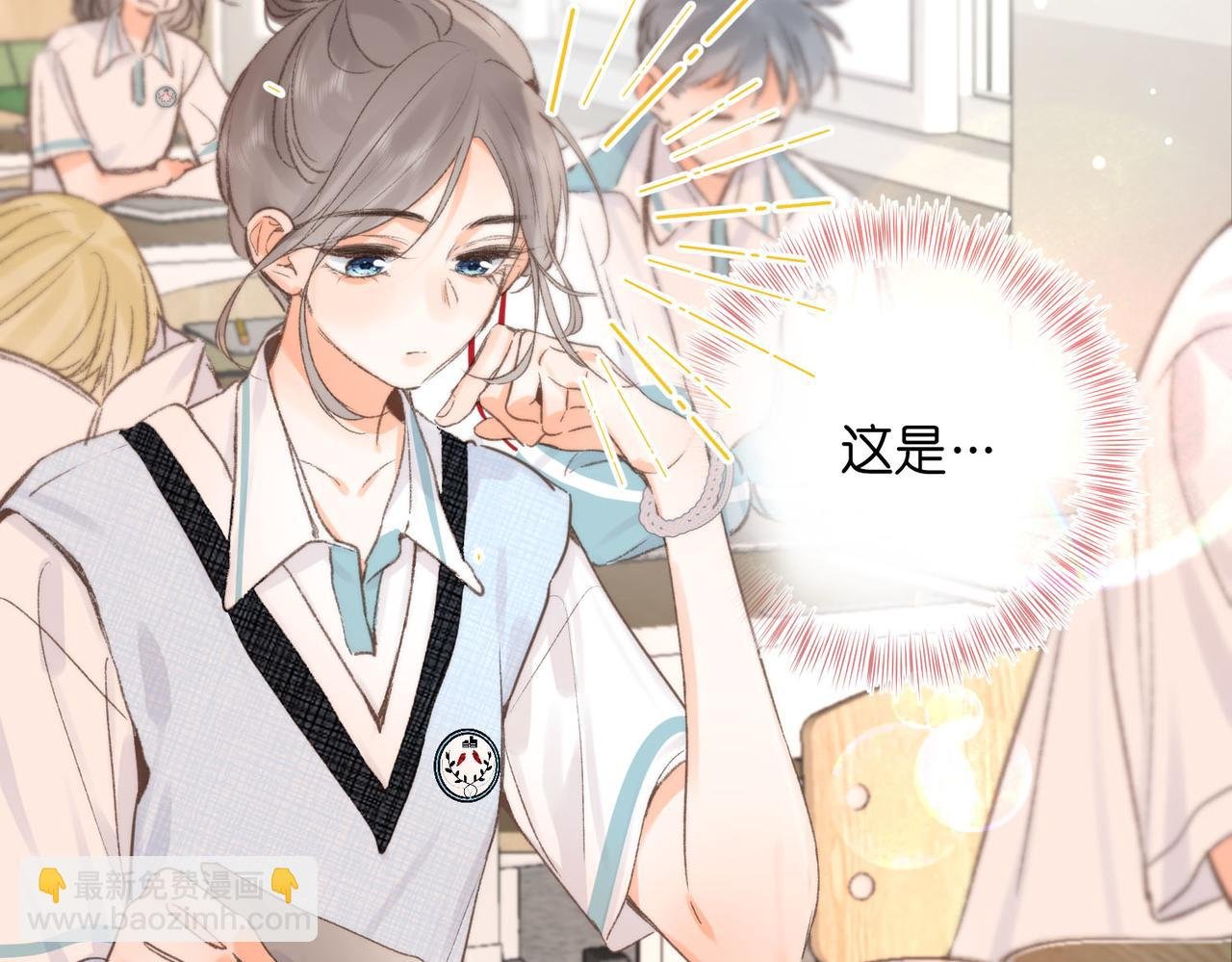 第14话 只是想说一句谢谢而已啊！