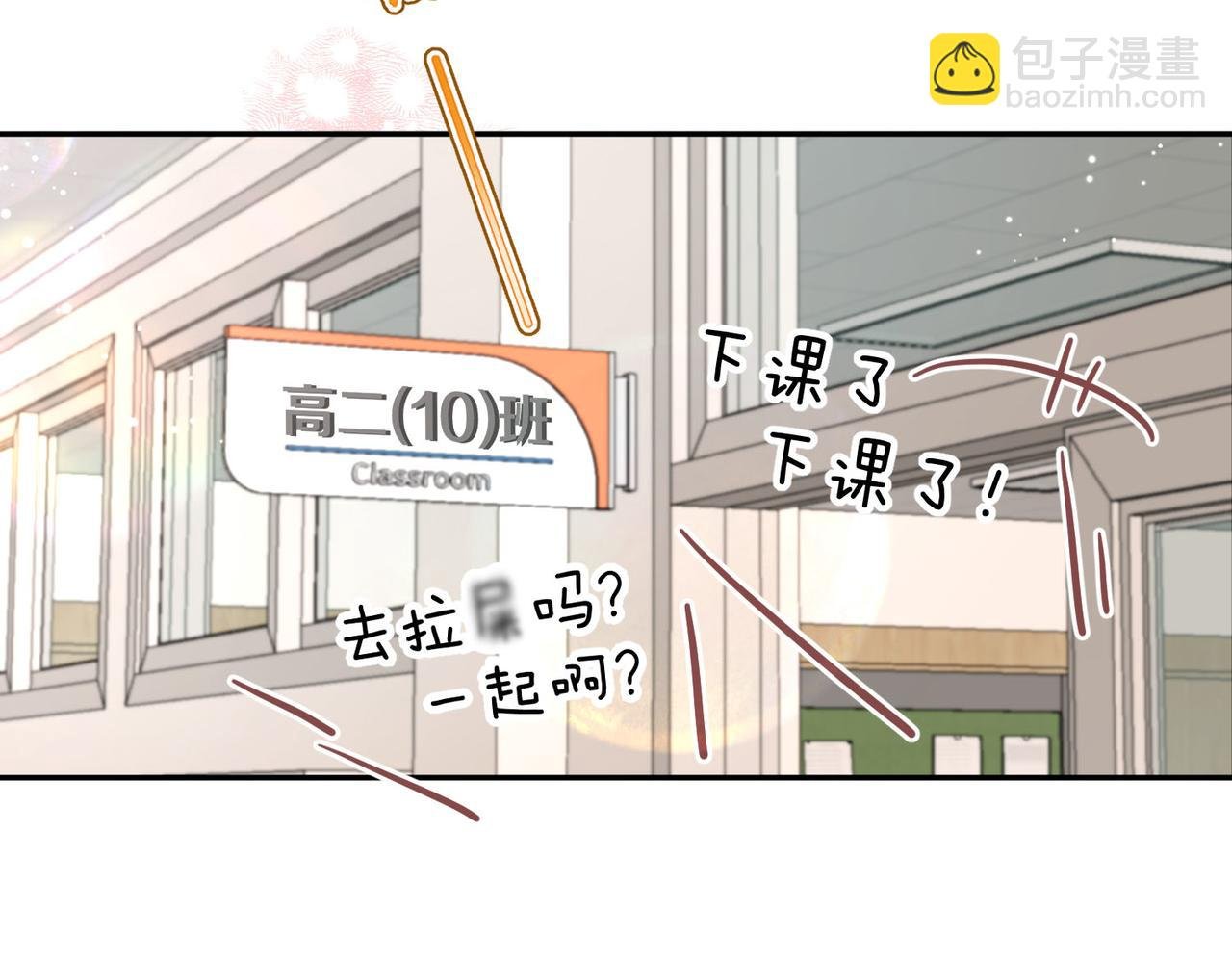 第14话 只是想说一句谢谢而已啊！