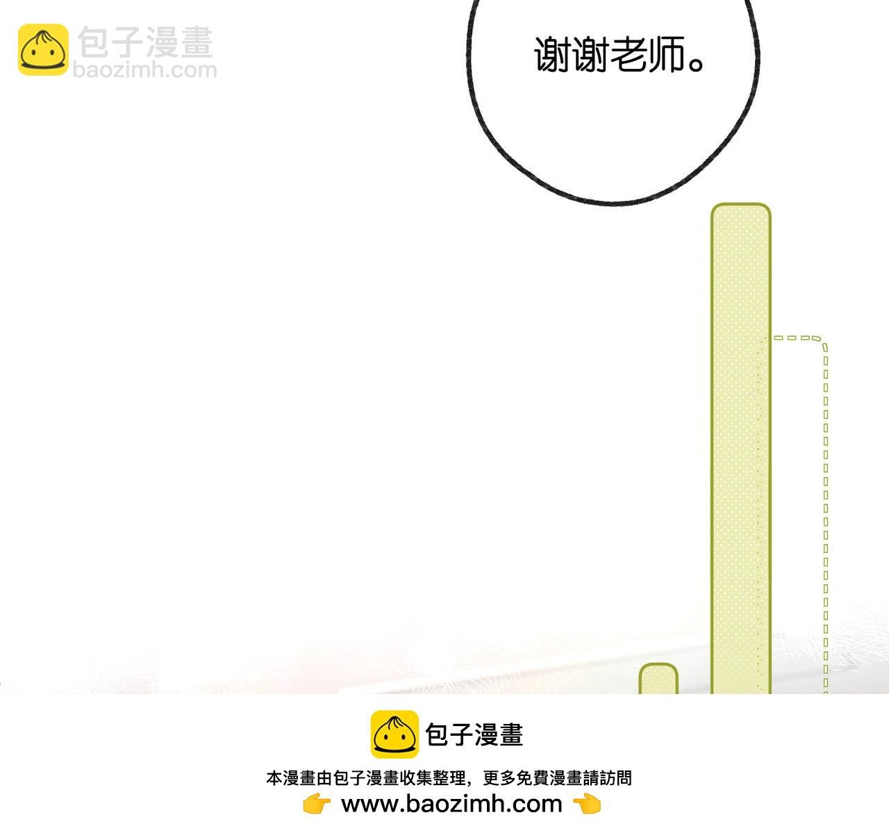 第14话 只是想说一句谢谢而已啊！