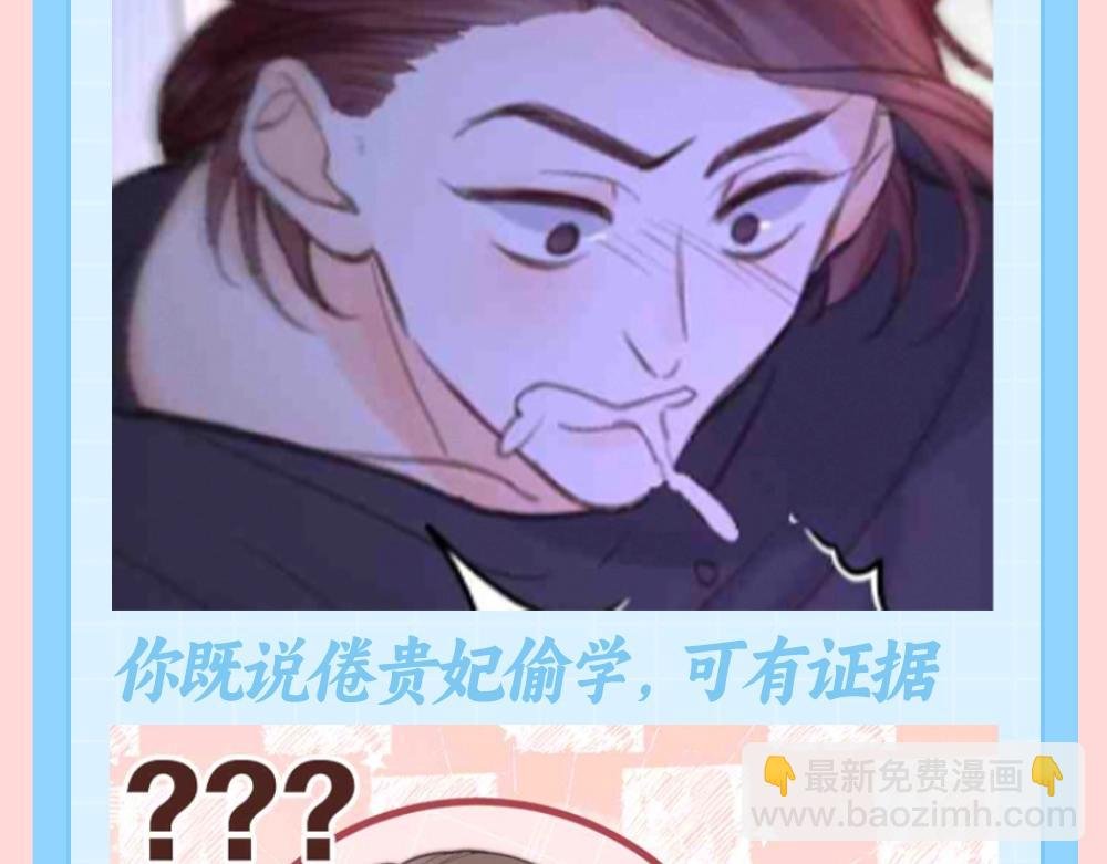 第127期 特别企划：用甄x传方式打开白日梦我