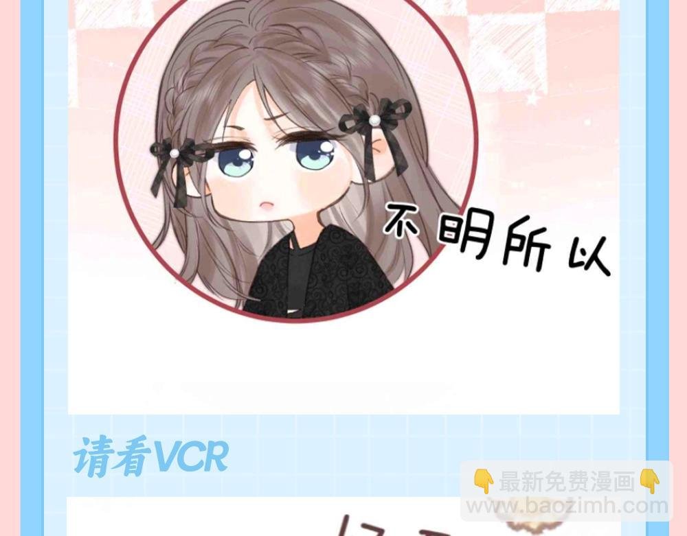 第127期 特别企划：用甄x传方式打开白日梦我