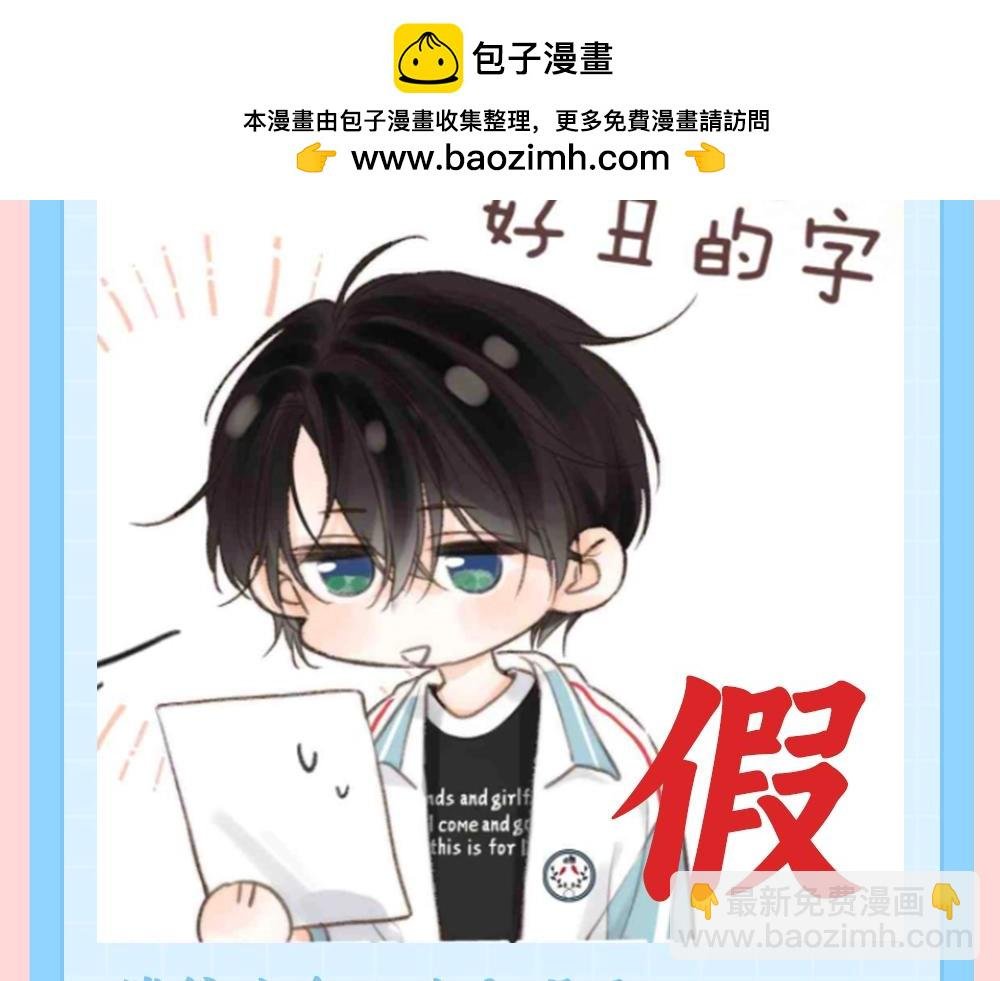 第127期 特别企划：用甄x传方式打开白日梦我