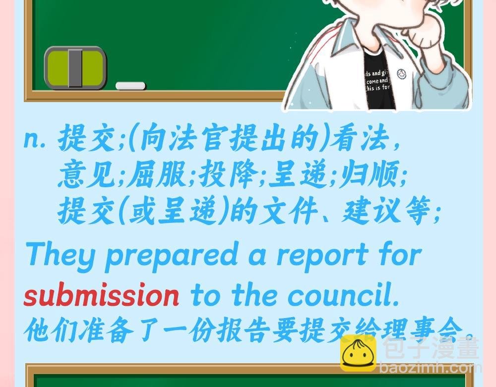 第129期 特别企划：小沈老师在线教学