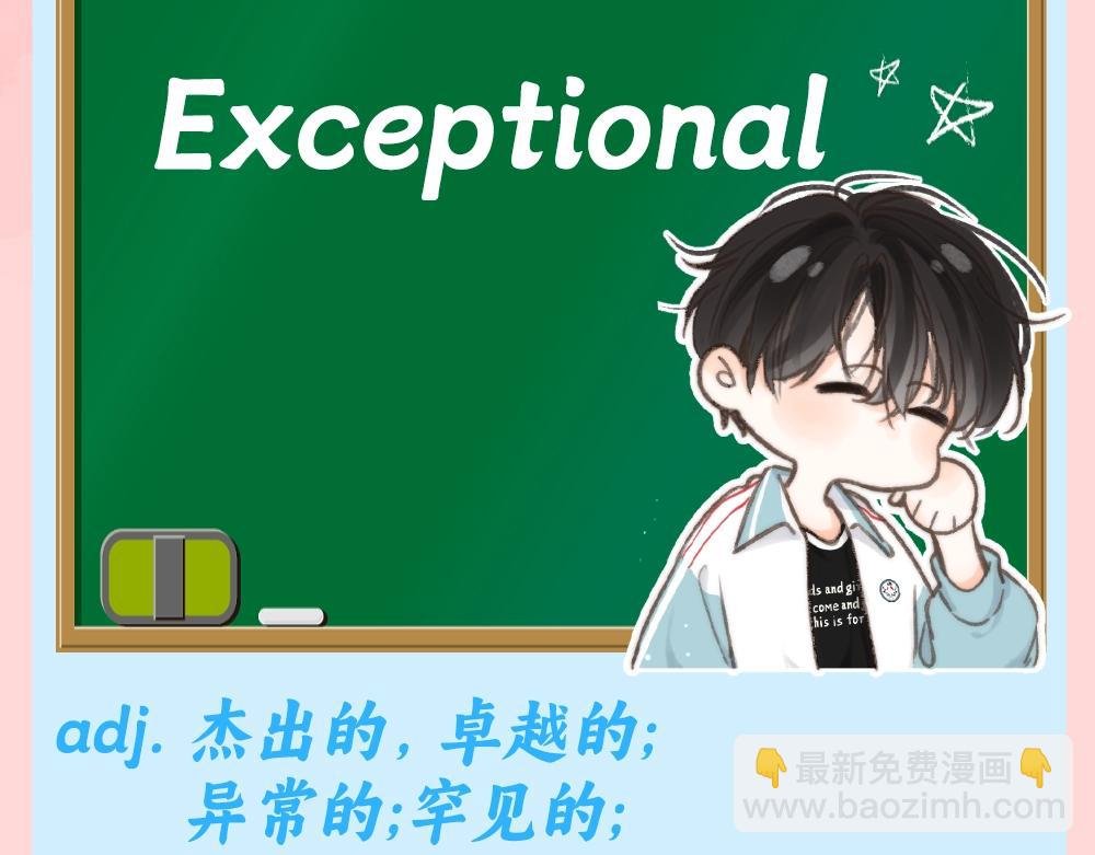 第129期 特别企划：小沈老师在线教学
