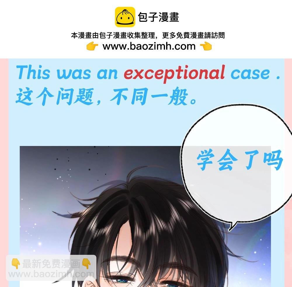 第129期 特别企划：小沈老师在线教学
