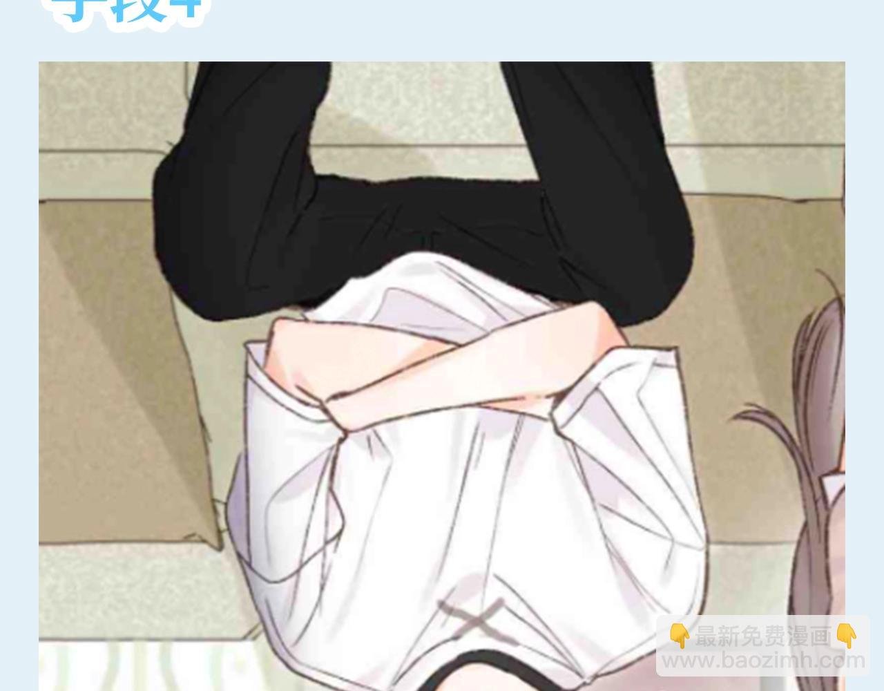 第130期 特别企划：帮倦爷想想怎么哄同桌