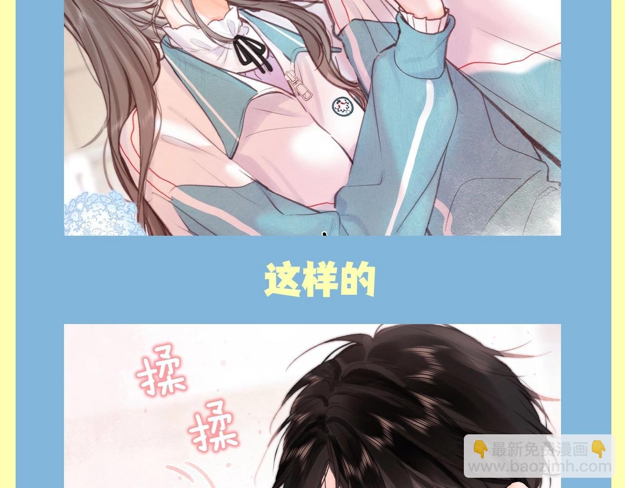 第131期 八卦中心：我都有点嗑他俩了