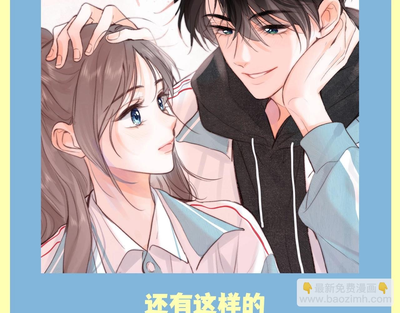 第131期 八卦中心：我都有点嗑他俩了