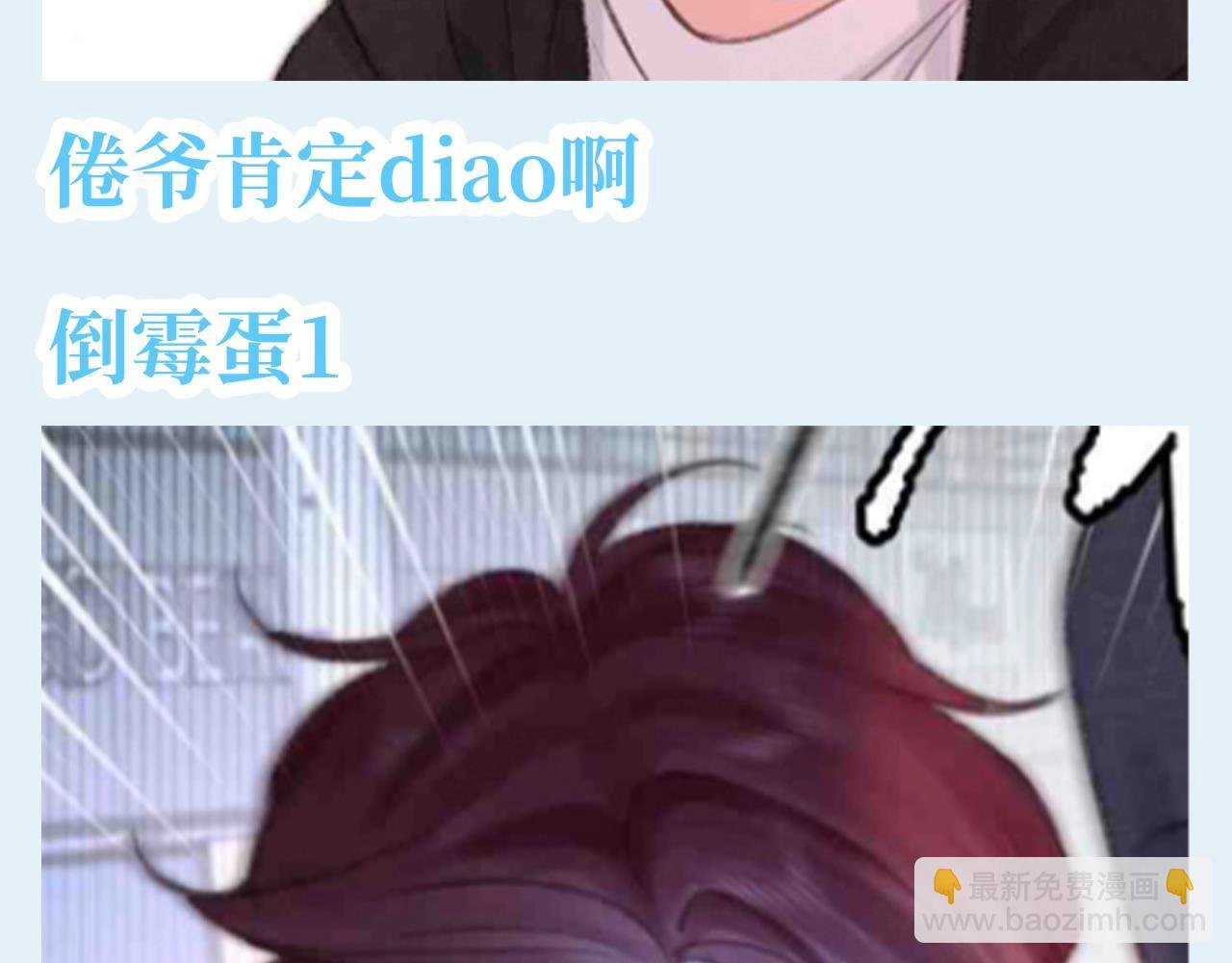 第132期 特别企划：盘点一下倦爷战绩