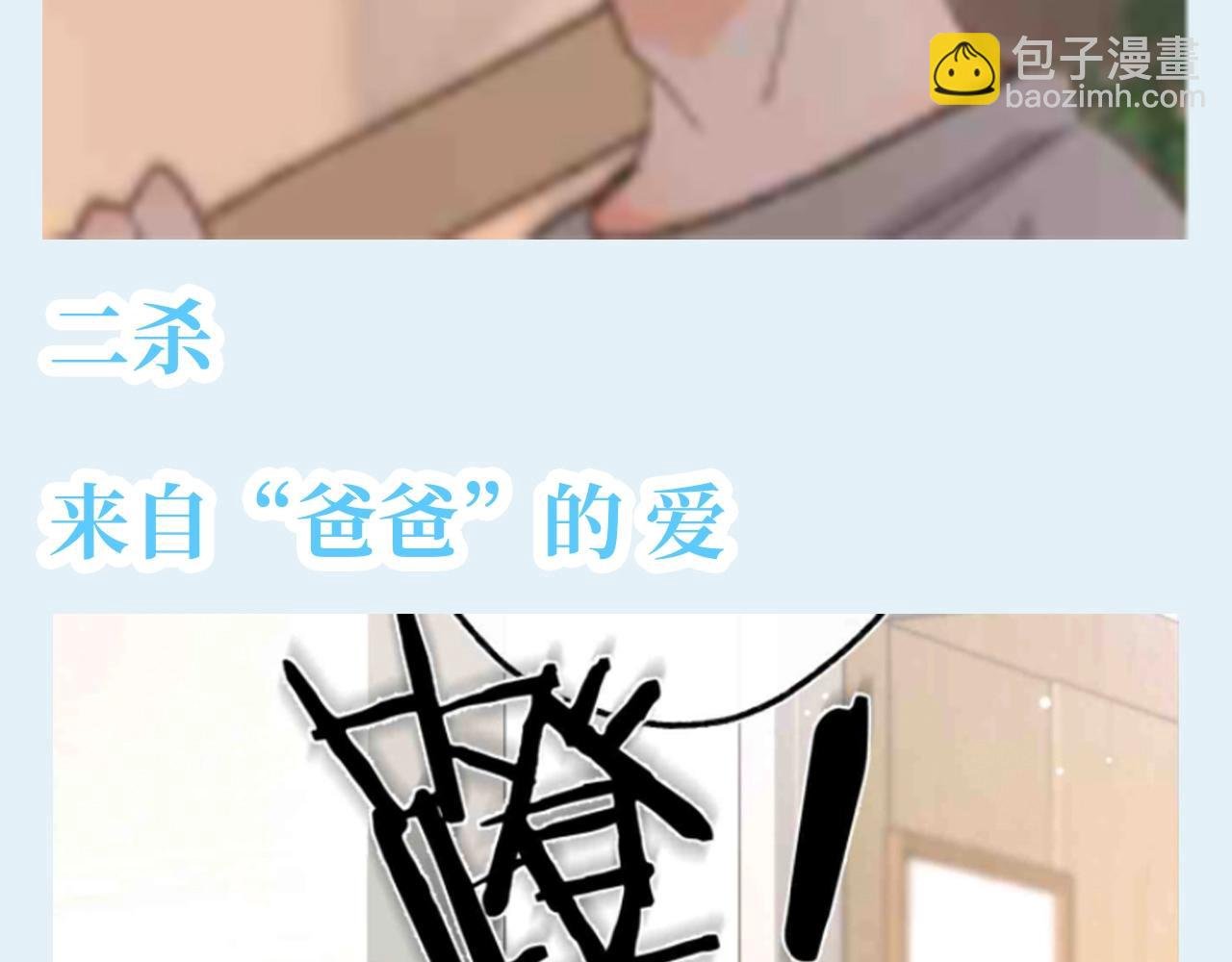 第132期 特别企划：盘点一下倦爷战绩