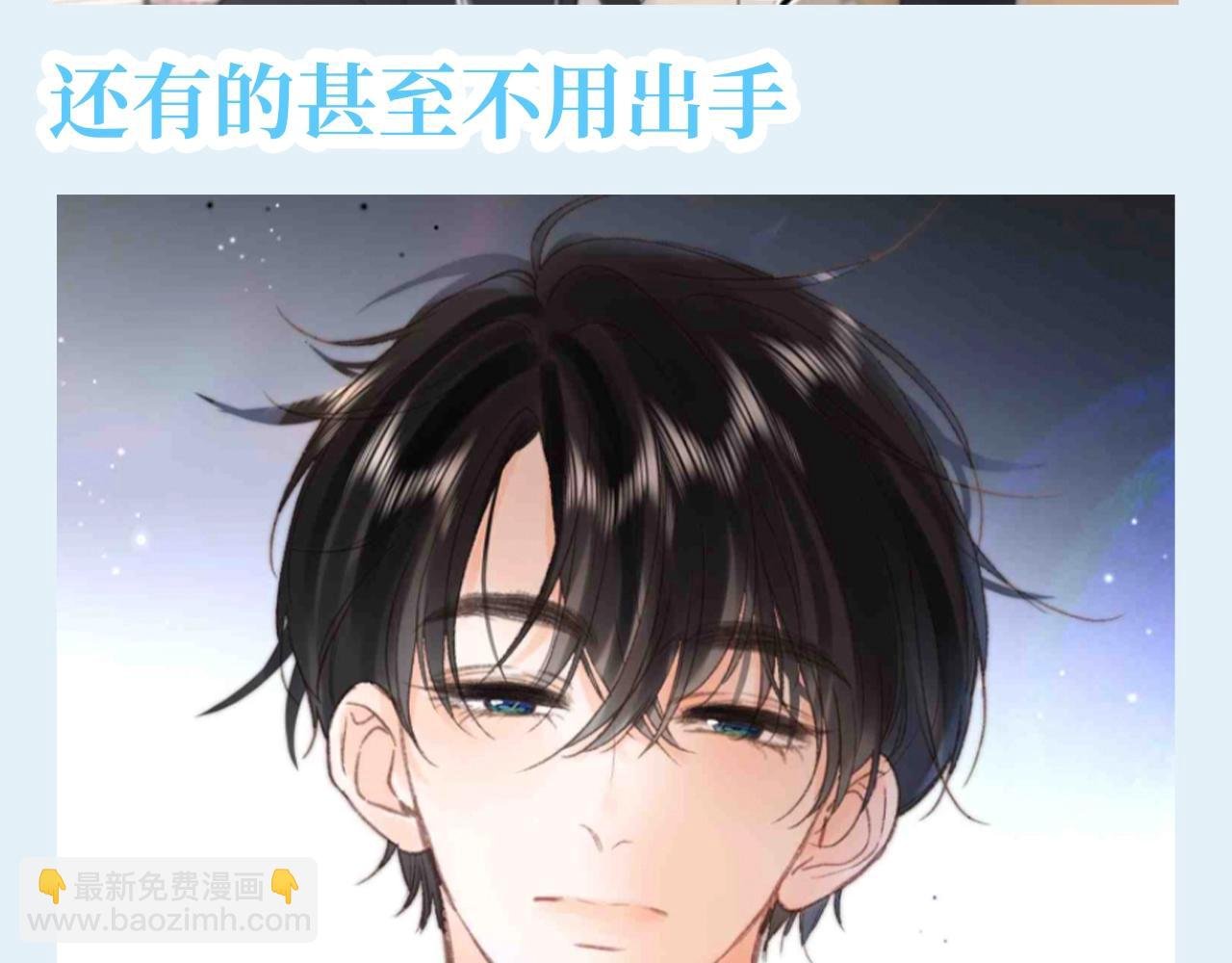 第132期 特别企划：盘点一下倦爷战绩
