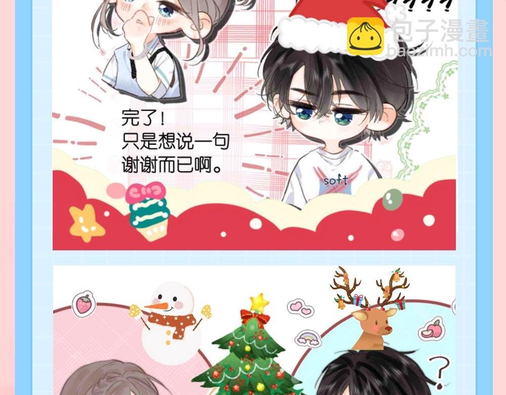 第133期 特别企划：倦鸟归林的圣诞时刻