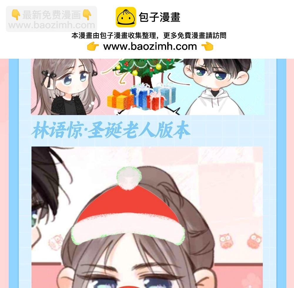 第133期 特别企划：倦鸟归林的圣诞时刻