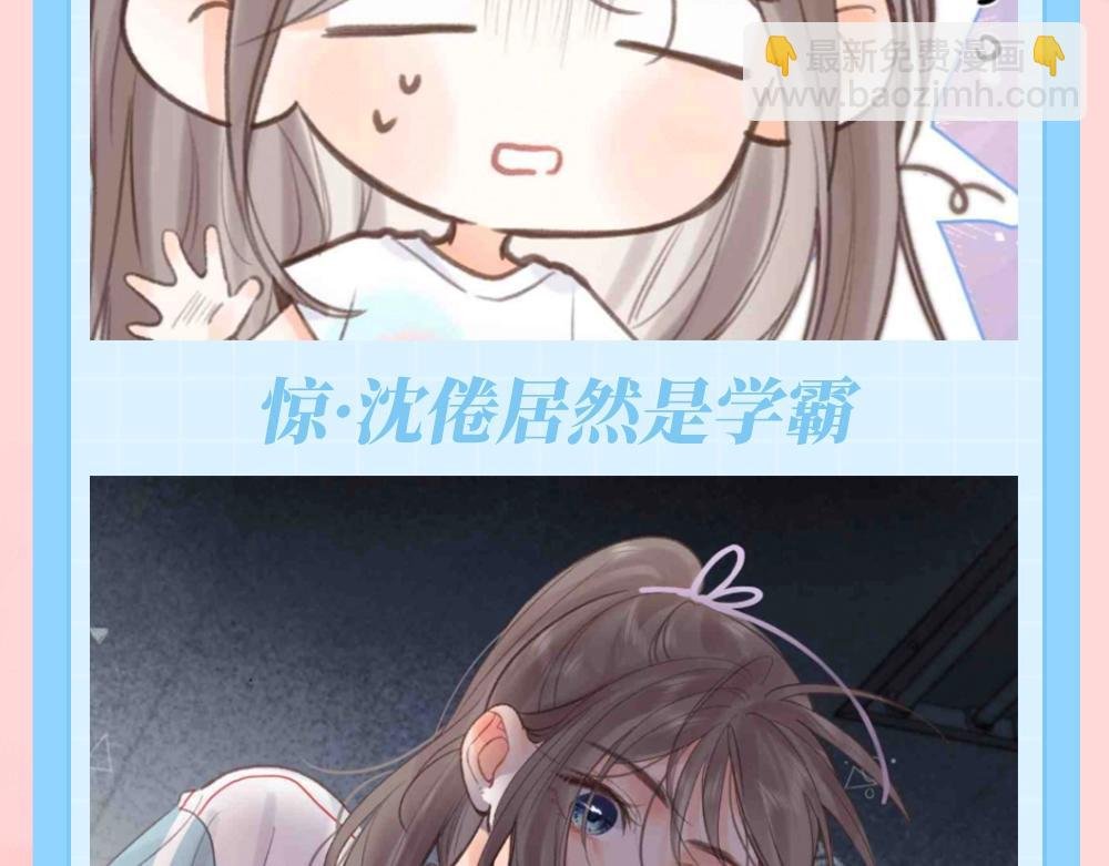 第134期 特别企划：林语惊的惊是“吃惊”的惊