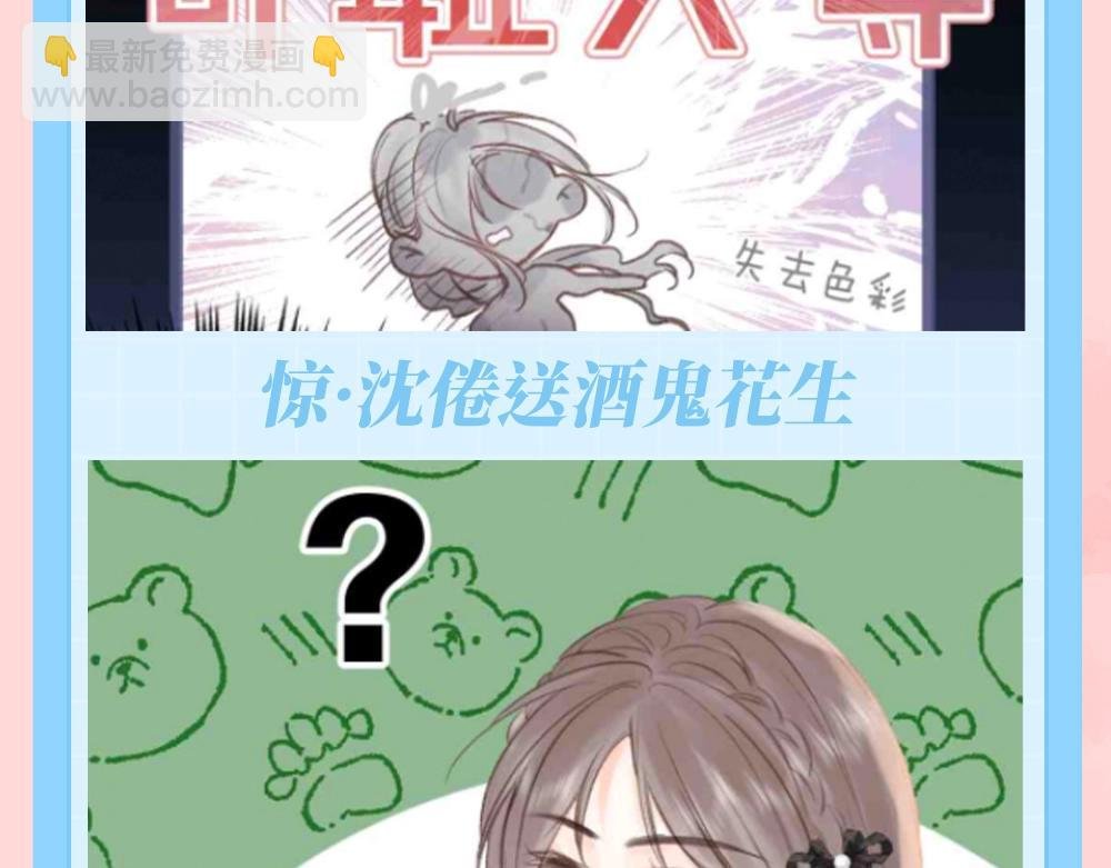 第134期 特别企划：林语惊的惊是“吃惊”的惊