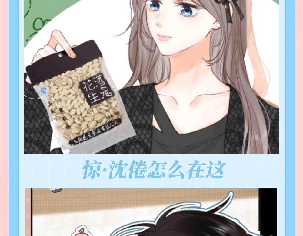 第134期 特别企划：林语惊的惊是“吃惊”的惊