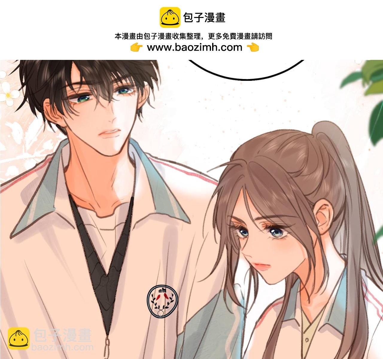 第32话 沈倦挨揍？
