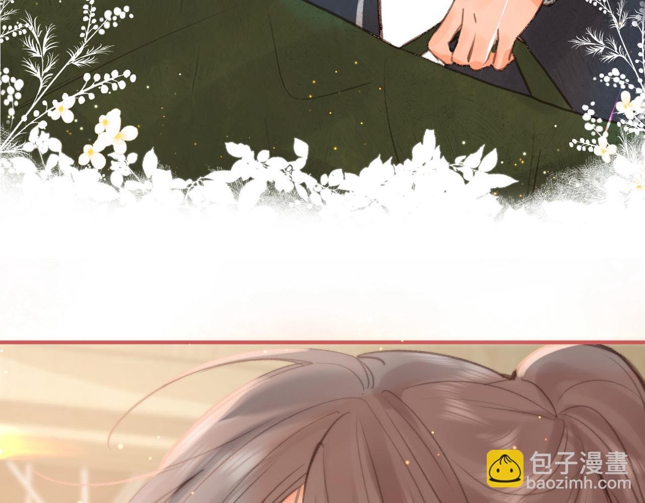 第32话 沈倦挨揍？
