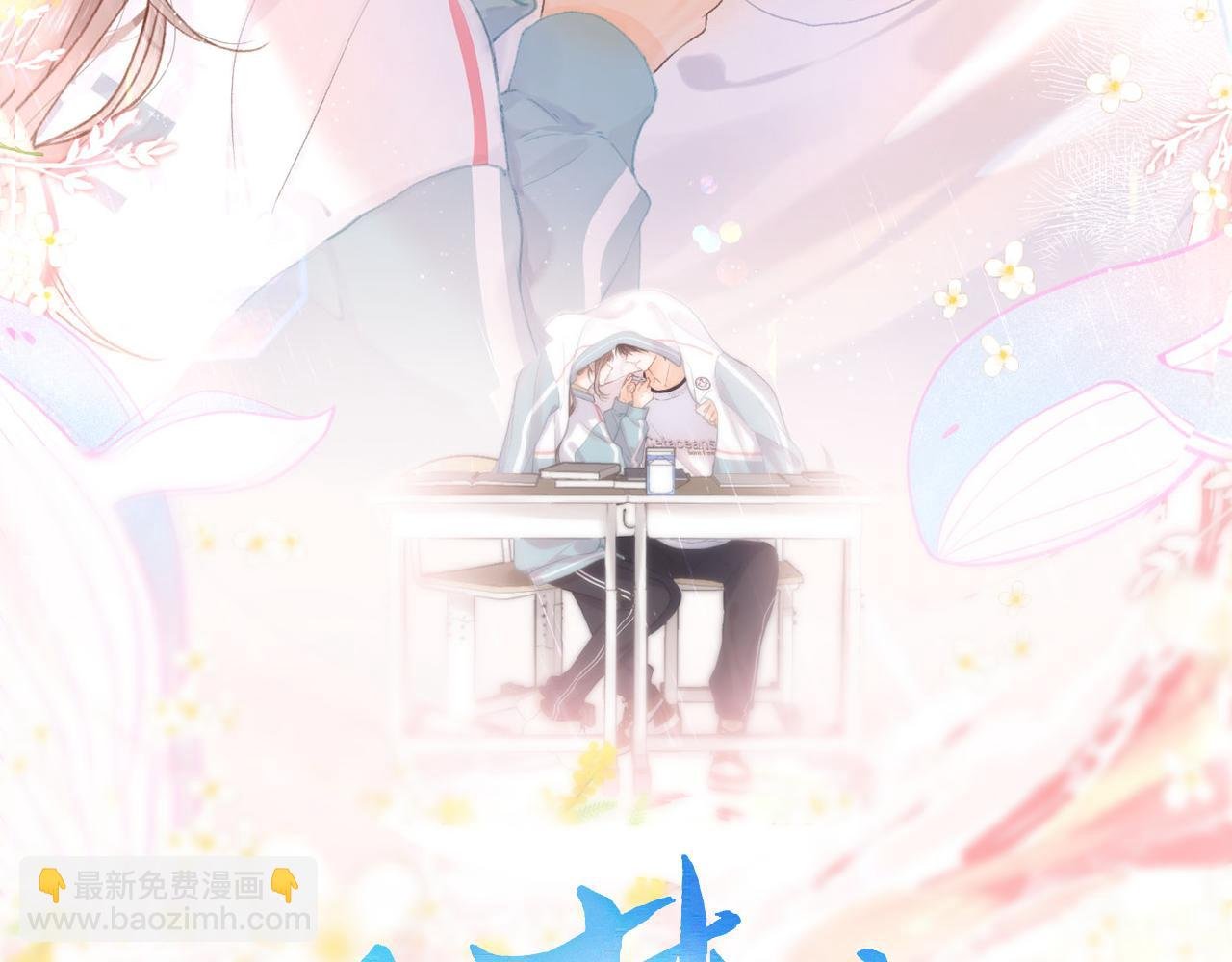 第32话 沈倦挨揍？