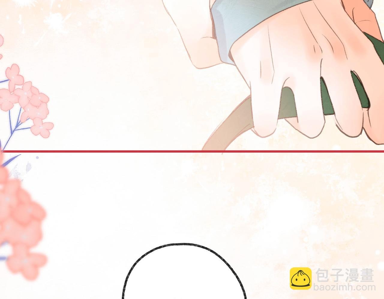 第32话 沈倦挨揍？