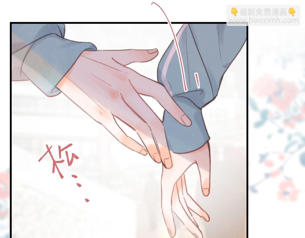第32话 沈倦挨揍？