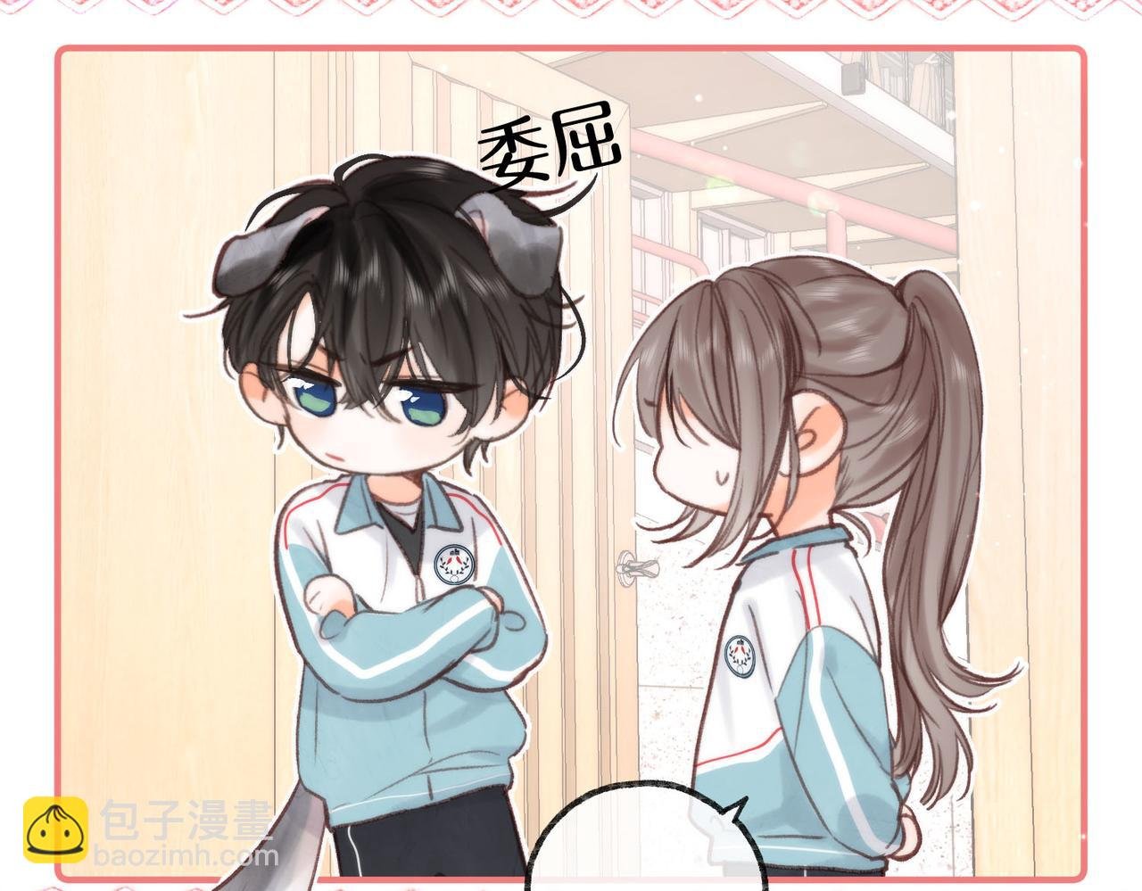 第32话 沈倦挨揍？