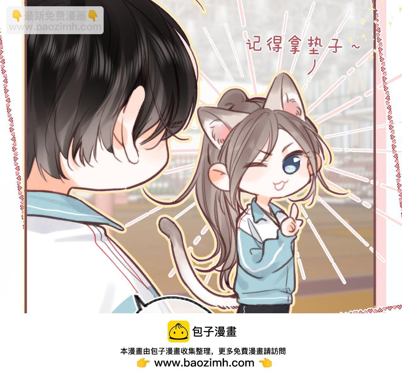 第32话 沈倦挨揍？
