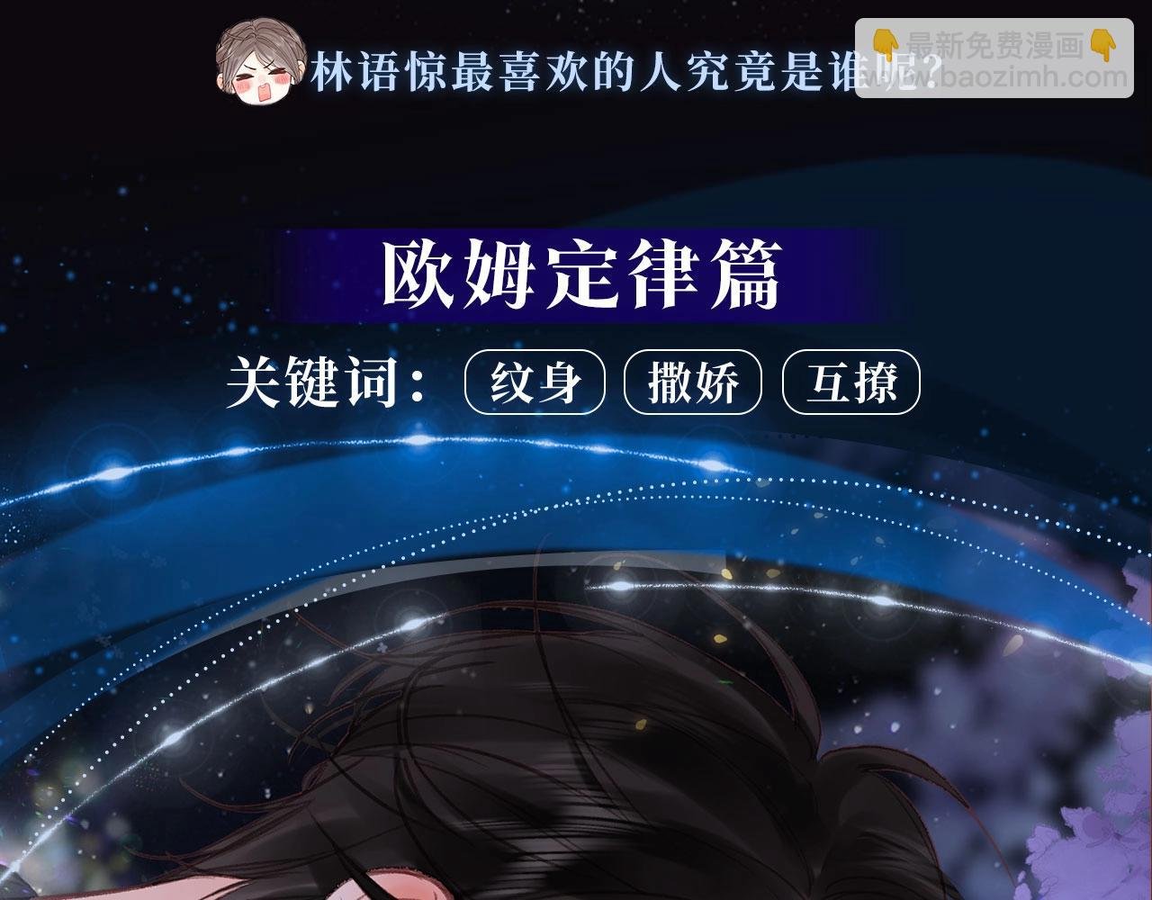 白日梦我特典季·心动露营 1月5日上线~