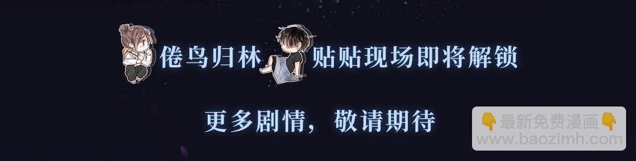 白日梦我特典季·心动露营 1月5日上线~