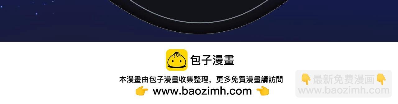 白日梦我特典季·心动露营 1月5日上线~