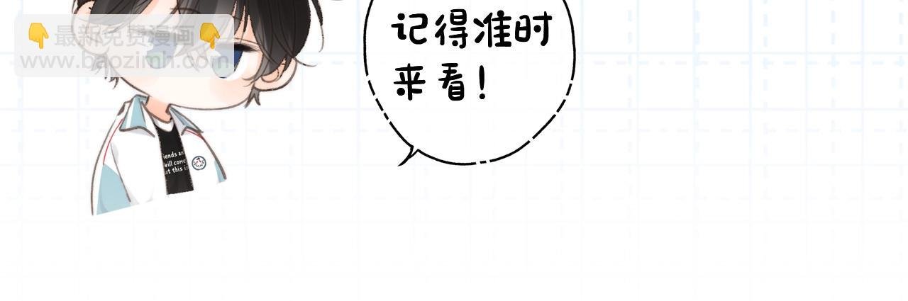 第1期 校园八卦论坛