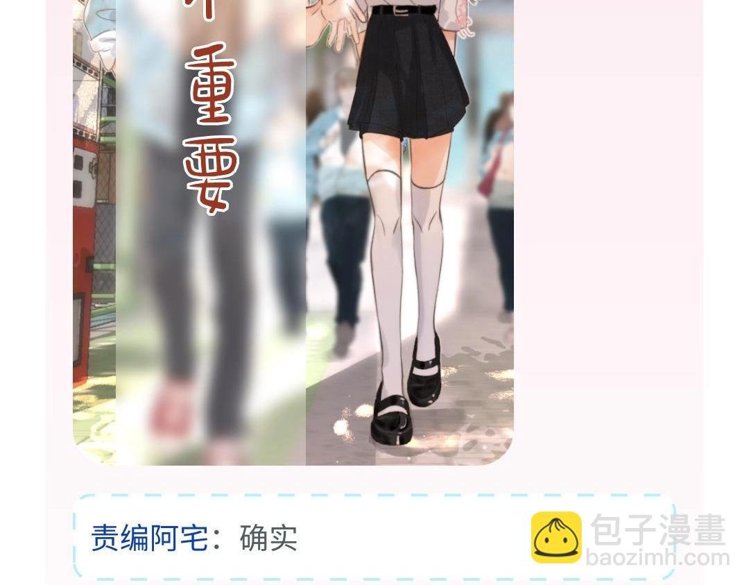 第1期 校园八卦论坛