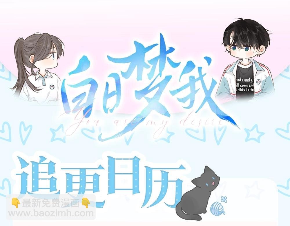 第1期 校园八卦论坛