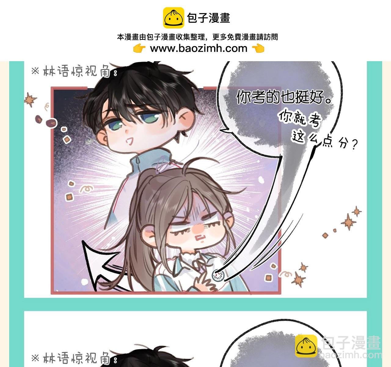第136期 整活企划：倦鸟归林找不同