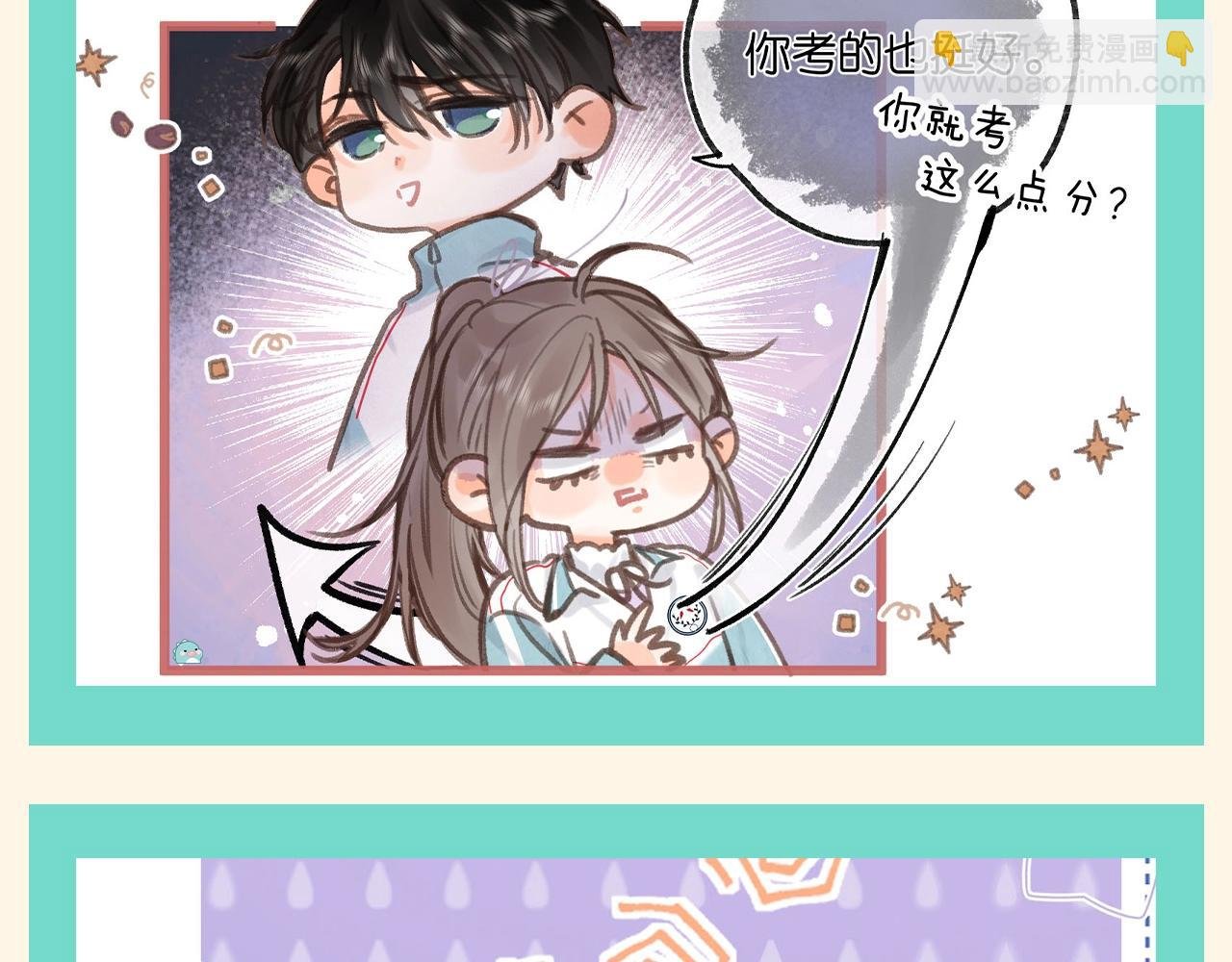 第136期 整活企划：倦鸟归林找不同