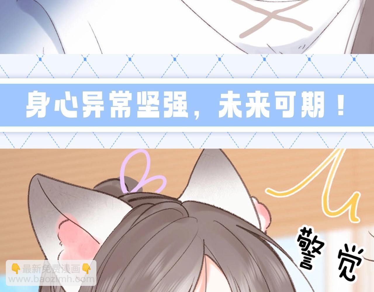 第137期 整活企划：白日梦我年终总结报告